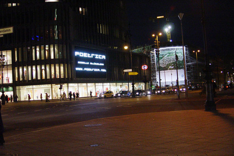 Giselle Beiguelman &laquo;Poetrica&raquo; | Berlin, Kudamm-Eck